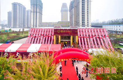 <p>3月,退出河北钢铁集团,更名“河北鑫达钢铁有限公司”;成立河北鑫达钢铁有限公司企业文化科;</p> <p>8月,河北鑫达钢铁有限公司3×50MW煤气发电项目正式投运;</p> <p>10月,唐山隆鑫房地产开发有限公司开盘二期项目“帝都旺府”达到63.5万㎡;</p> <p>11月,河北鑫达钢铁有限公司与吉林鑫达钢铁有限公司分别完成钢筋混凝土用热轧钢筋生产许可证增项更名等工作。</p>