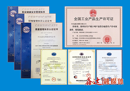 <p>确定为集团“改革创效年”,部署“创新对标、挖潜增效、安全环保、螺纹开发”四项核心工作;</p> <p>6月,河北鑫达钢铁有限公司出口螺纹钢通过IS010144体系认证审核;</p> <p>12月,与河北荣信钢铁有限公司达成全面战略合作、收购锦州垚鑫铸业有限公司;成立河北鑫达集团董事办文化宣传办公室和董事办人才培养办公室。</p>