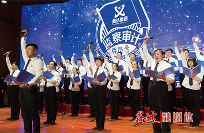 <p>确定为“强基固柢年”全面强化战略成果,夯实高质量跨越发展之路,展现更大担当,为客户、为员工、为社会创造更大价值。同圆“以实业报国 创百年强企”的鑫达梦想;</p> <p>4月,河北鑫达钢铁有限公司H型钢项目正式投产运行;</p> <p>8月,河北鑫达钢铁有限公司第一条1580宽带生产线、国内唯一一条热轧宽带全连轧智能化生产线破土动工;</p> <p>10月,河北鑫达钢铁有限公司5#烧结SCR 脱硝、脱白(超净排放)一体化工程竣工;河北鑫达钢铁有限公司、河北荣信钢铁有限公司高炉冲渣水乏汽消白项目提前竣工;</p> <p>11月,锦州垚鑫铸业有限公司更名为辽宁京东管业有限公司;</p> <p>12月,河北鑫达慈善基金会在河北省民政厅注册。</p>