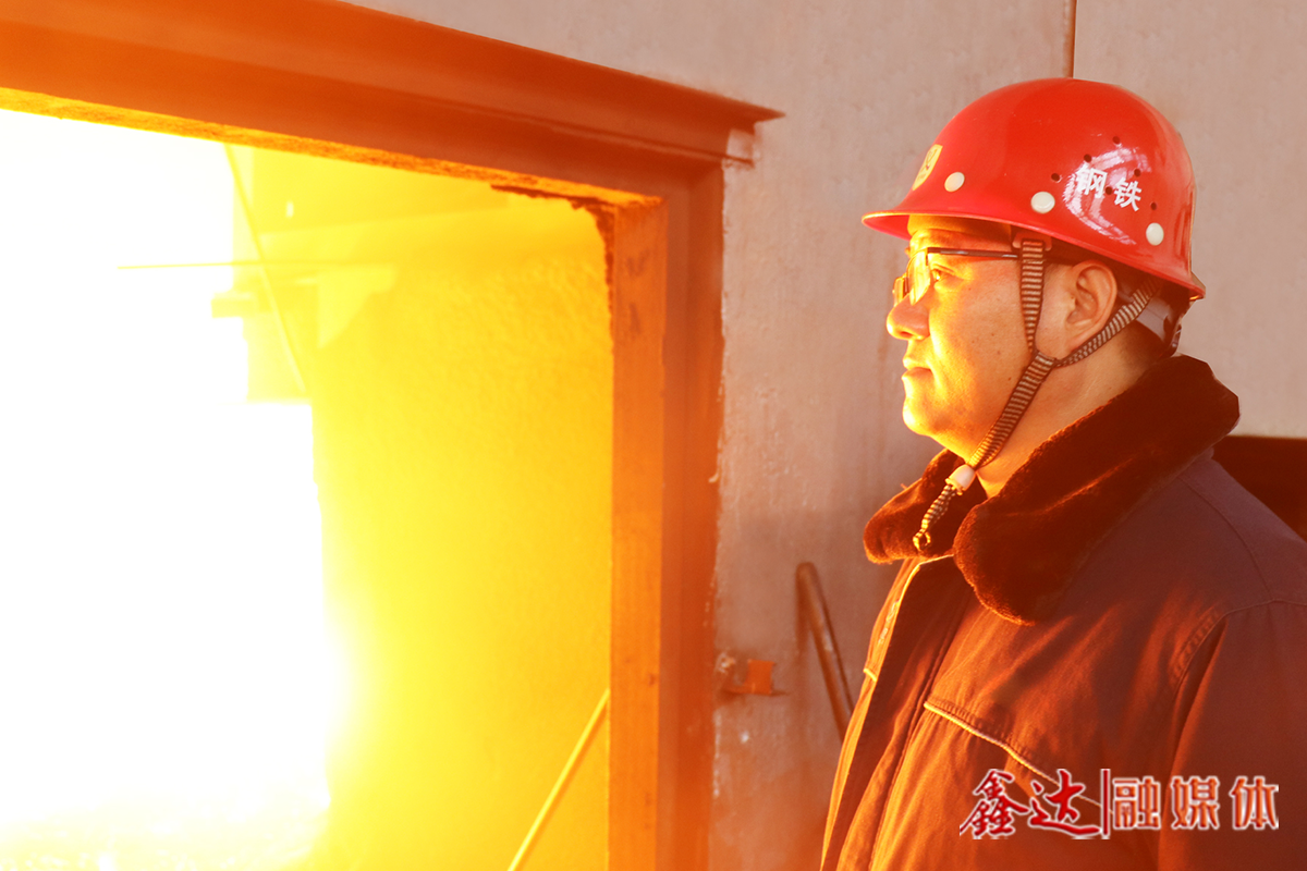 鑫达故事丨陈有明：勇攀高峰迎风立，志存高远逐梦航！